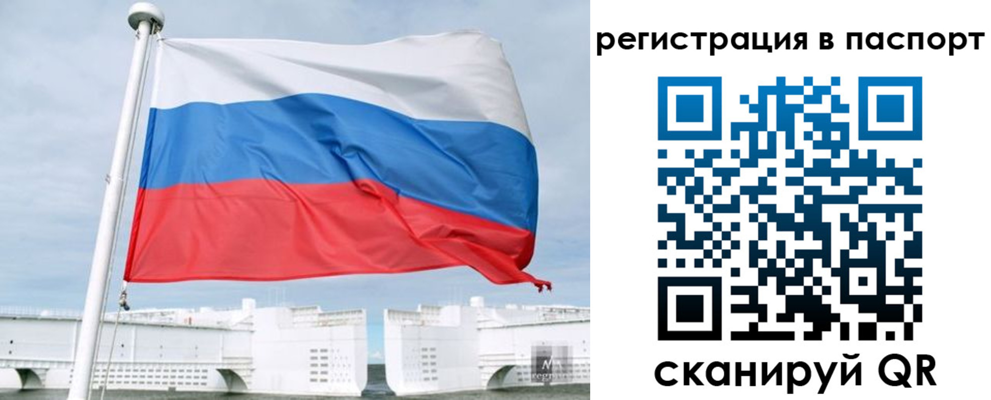 регистрация в Кувшиново