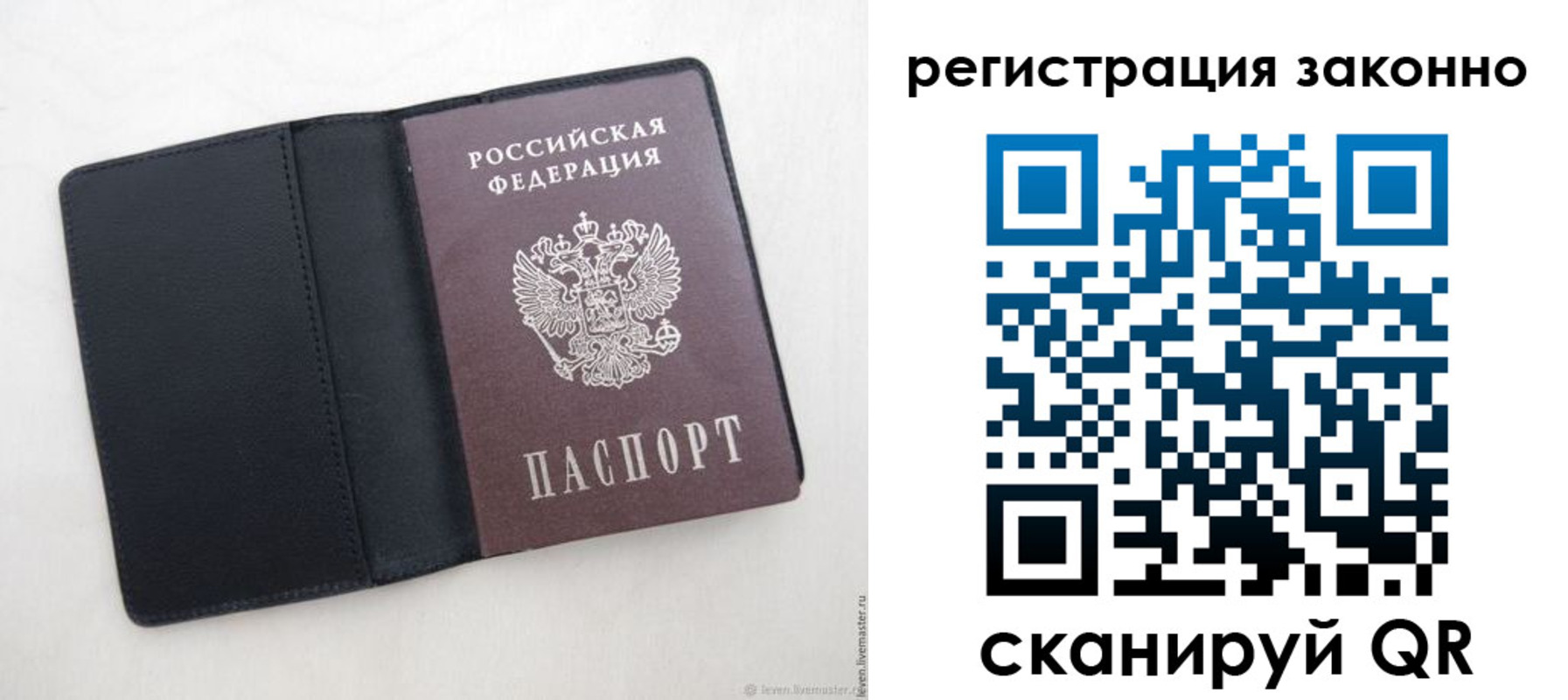 прописка для военкомата в Кувшиново