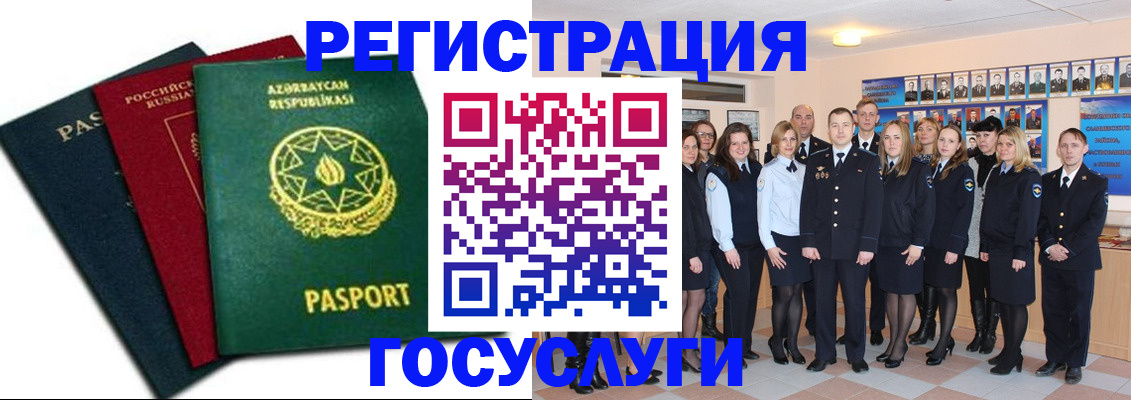 прописка в квартире в Кувшиново